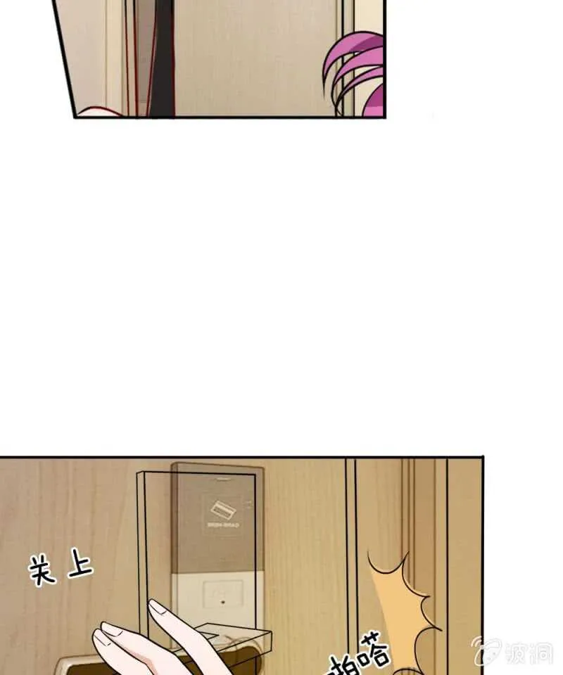 第54话 终于如愿以偿 第30页
