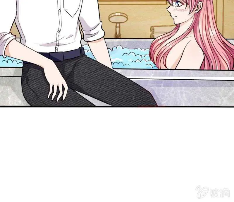 第54话 终于如愿以偿 第44页