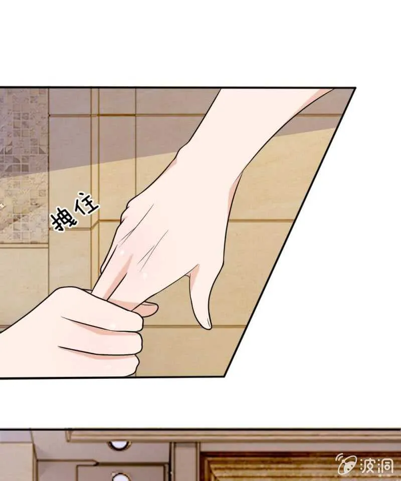 第54话 终于如愿以偿 第48页