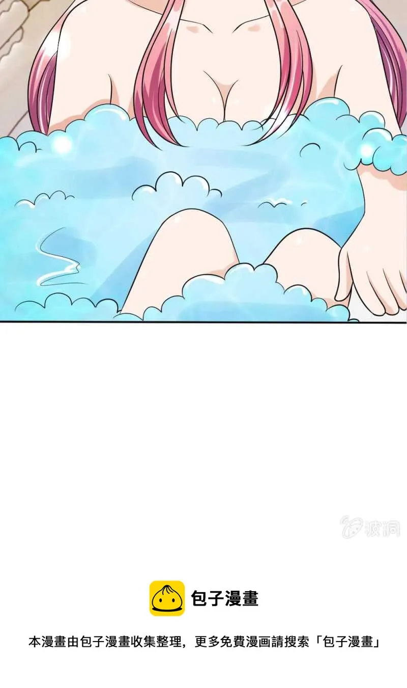 第54话 终于如愿以偿 第51页