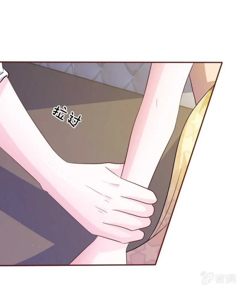 第55话 天啊！这是怎么回事？ 第23页