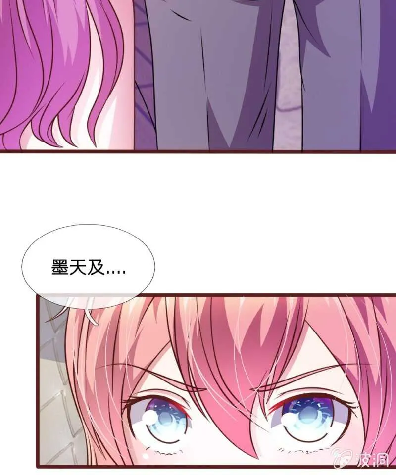 第55话 天啊！这是怎么回事？ 第40页
