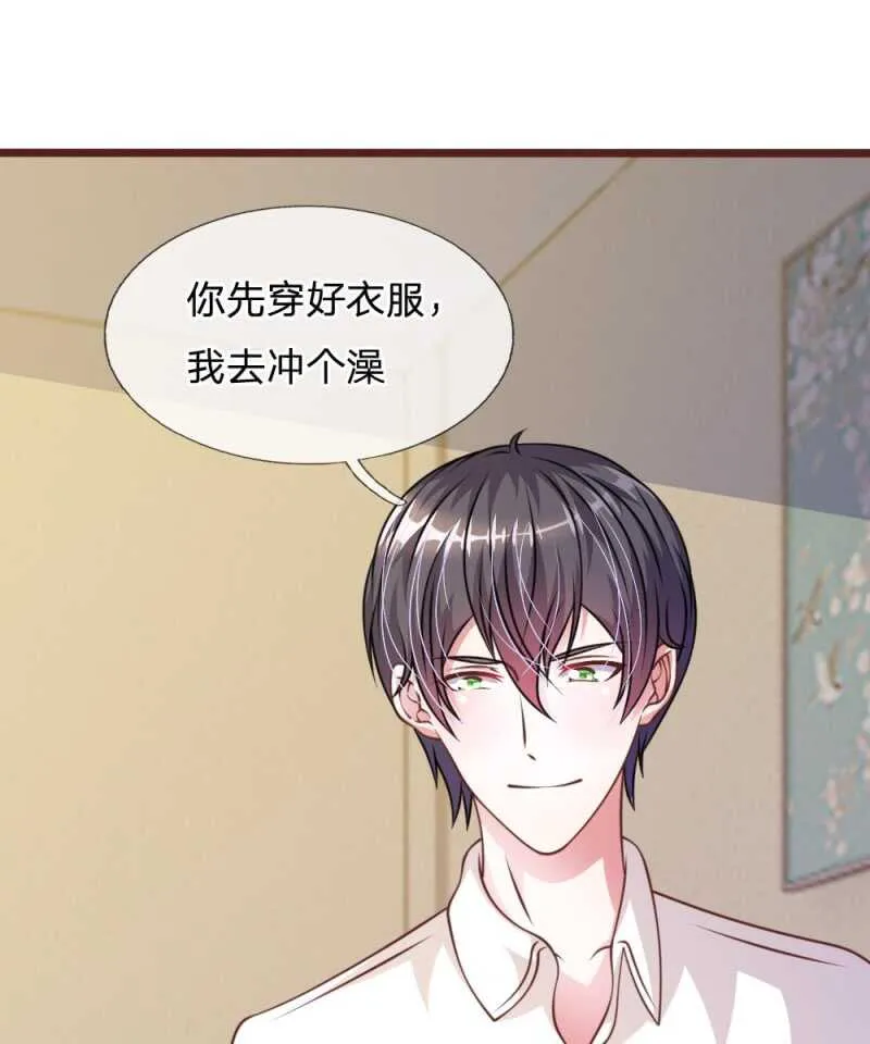 第55话 天啊！这是怎么回事？ 第41页