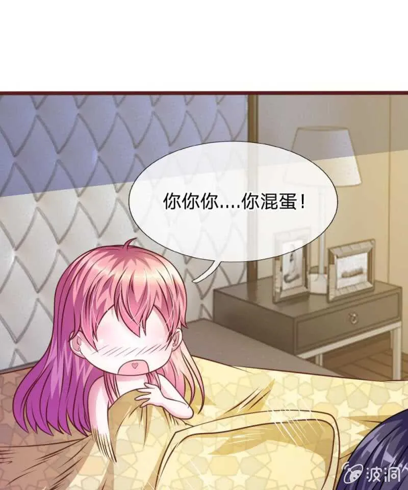 第55话 天啊！这是怎么回事？ 第42页