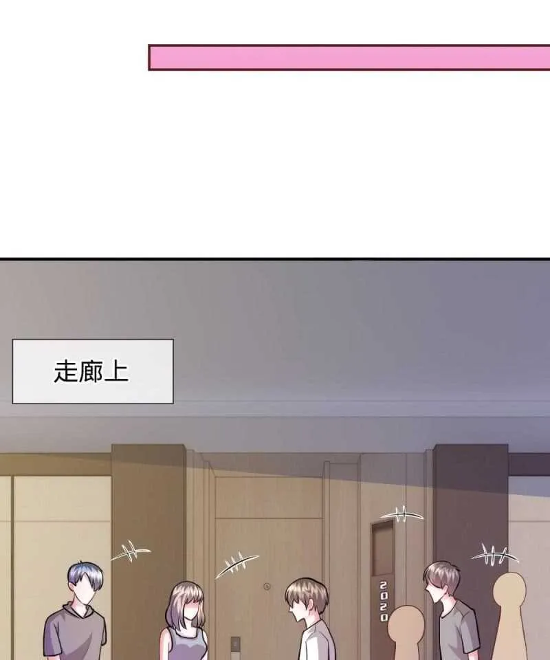 第57话 好戏即将登场！ 第8页