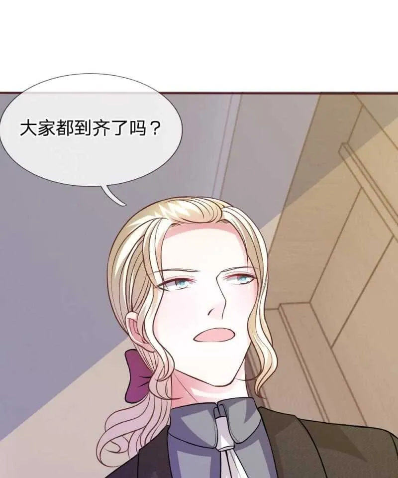 第57话 好戏即将登场！ 第12页