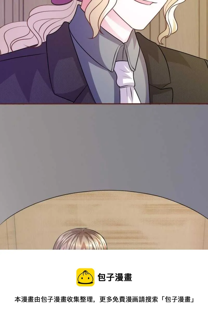 第57话 好戏即将登场！ 第31页