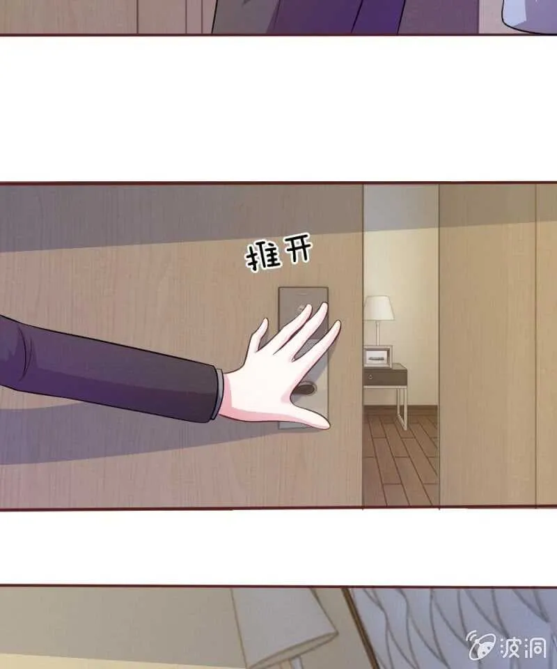 第57话 好戏即将登场！ 第37页