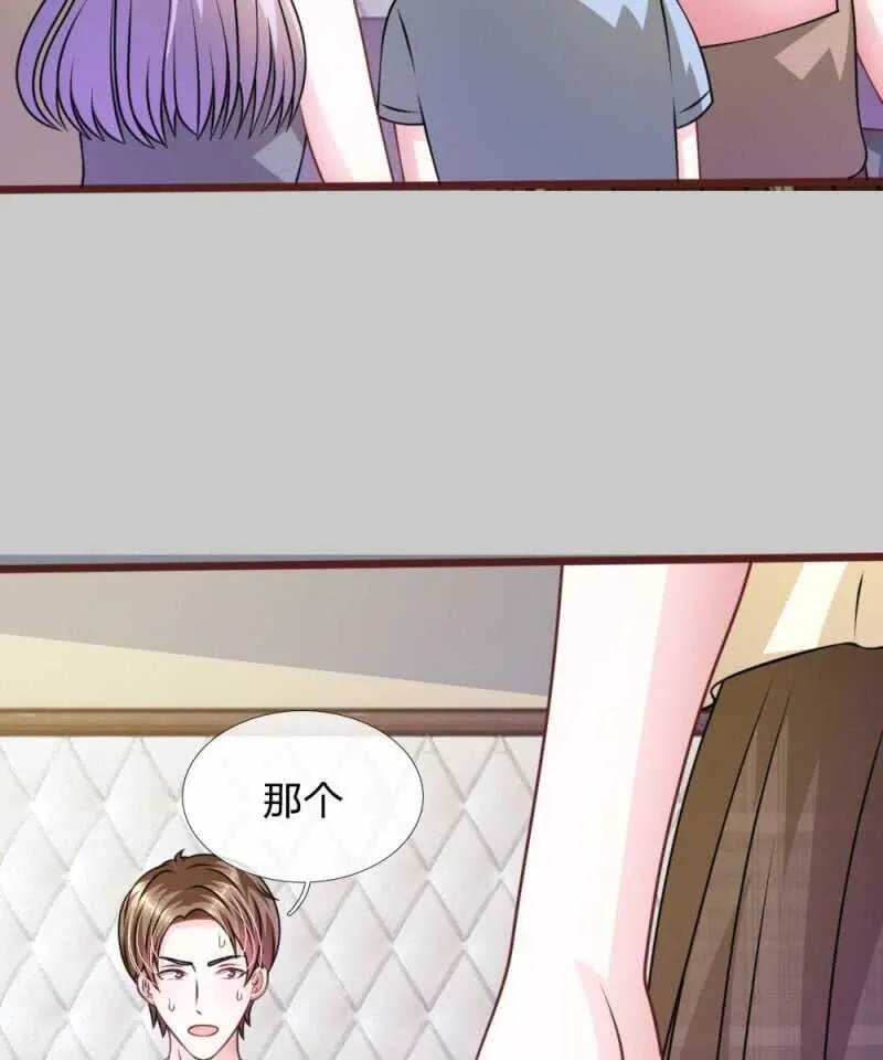 第59话 为什么会变成这样？ 第11页
