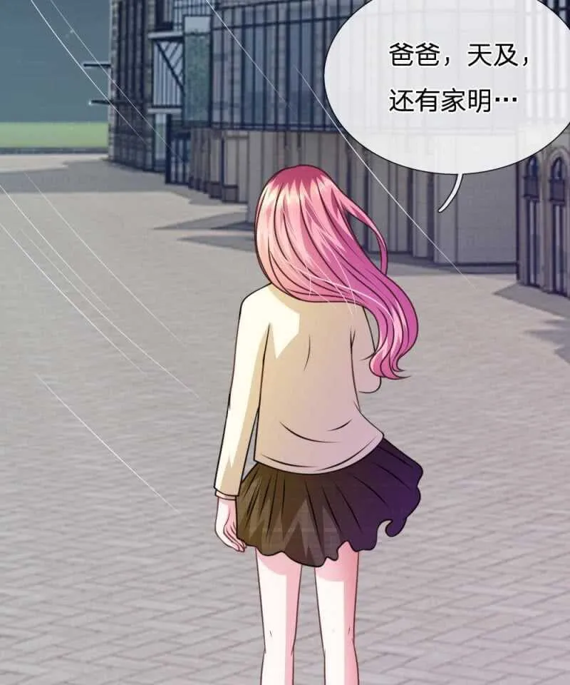 第59话 为什么会变成这样？ 第26页