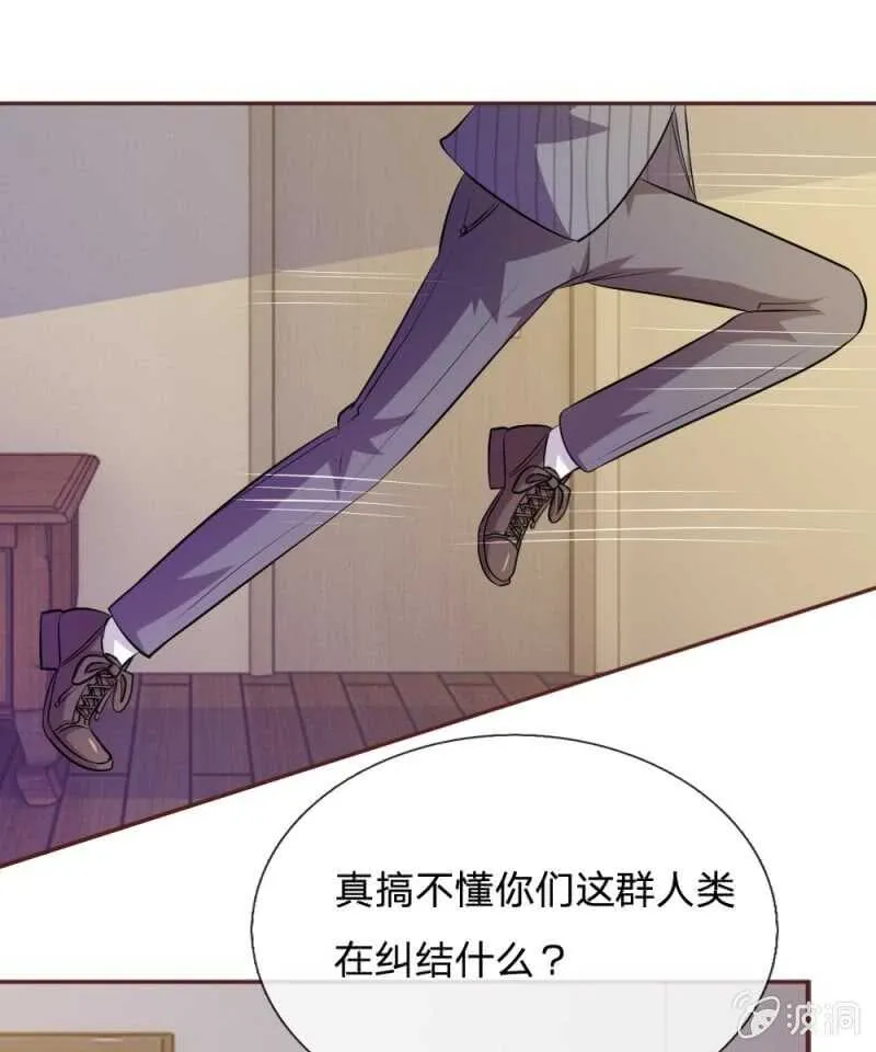 第59话 为什么会变成这样？ 第49页