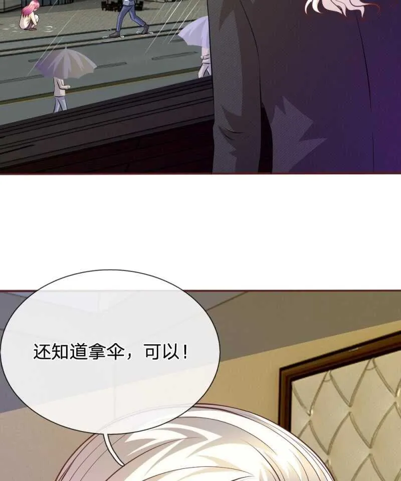 第60话 跟我回家，好吗？ 第4页