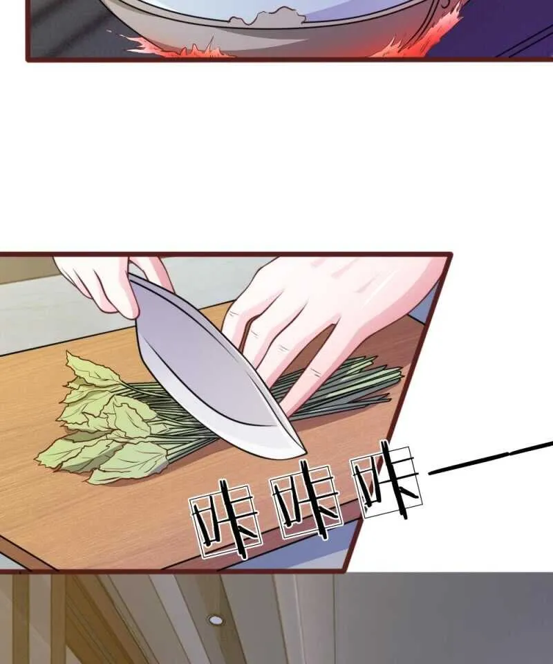 第60话 跟我回家，好吗？ 第31页