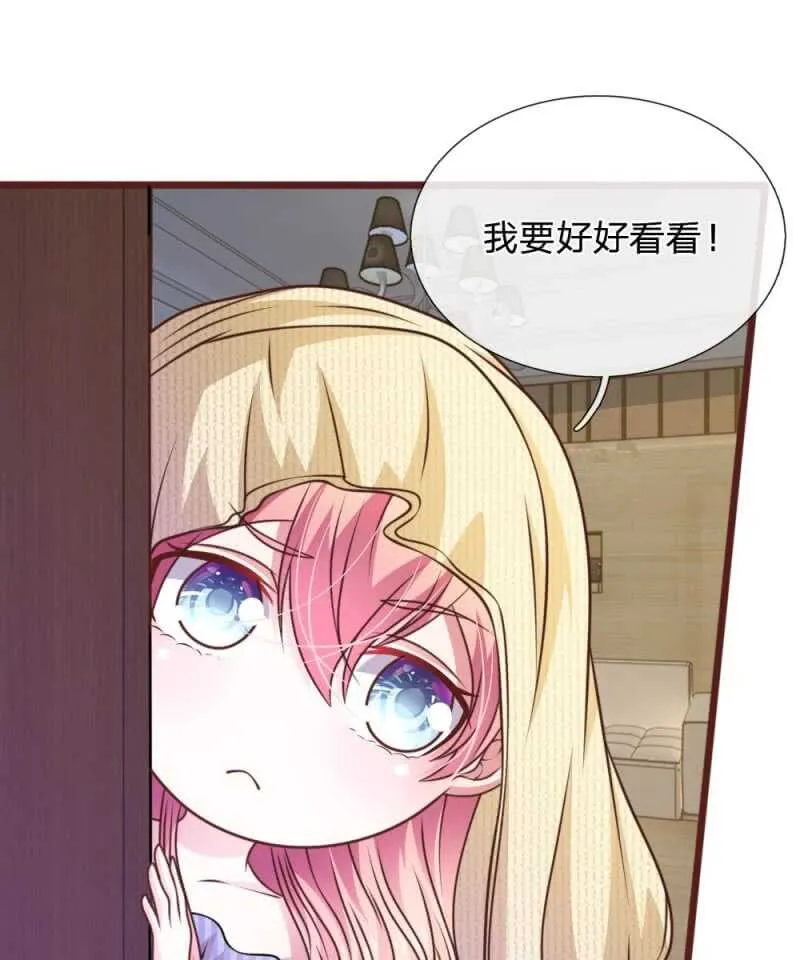 第60话 跟我回家，好吗？ 第35页