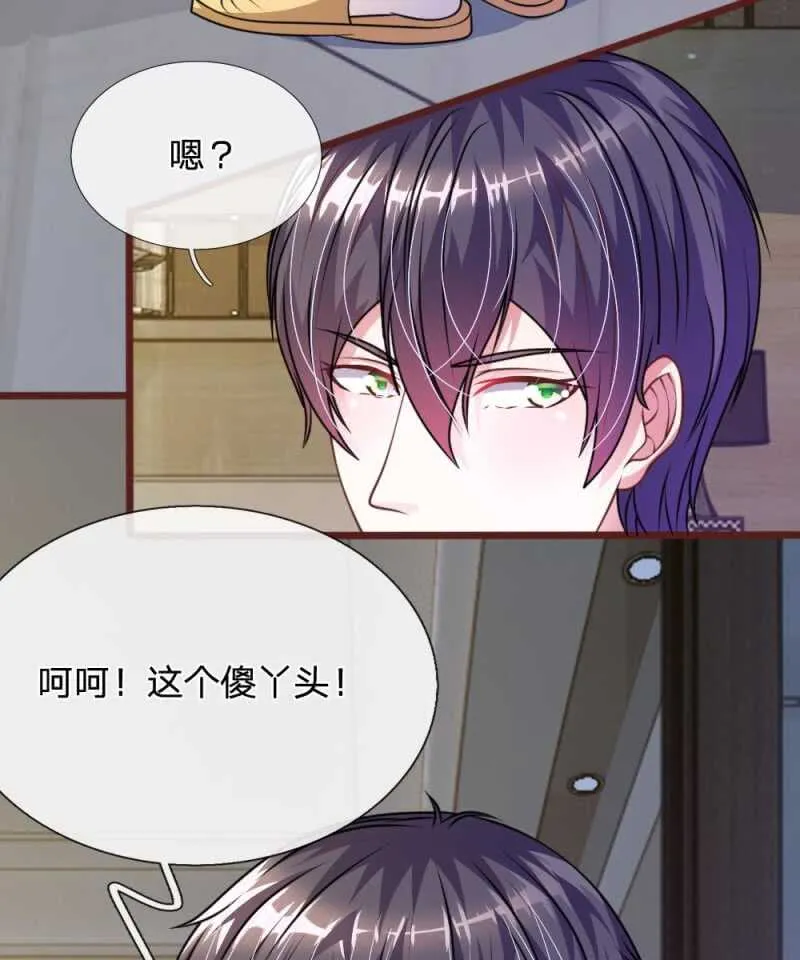 第60话 跟我回家，好吗？ 第38页