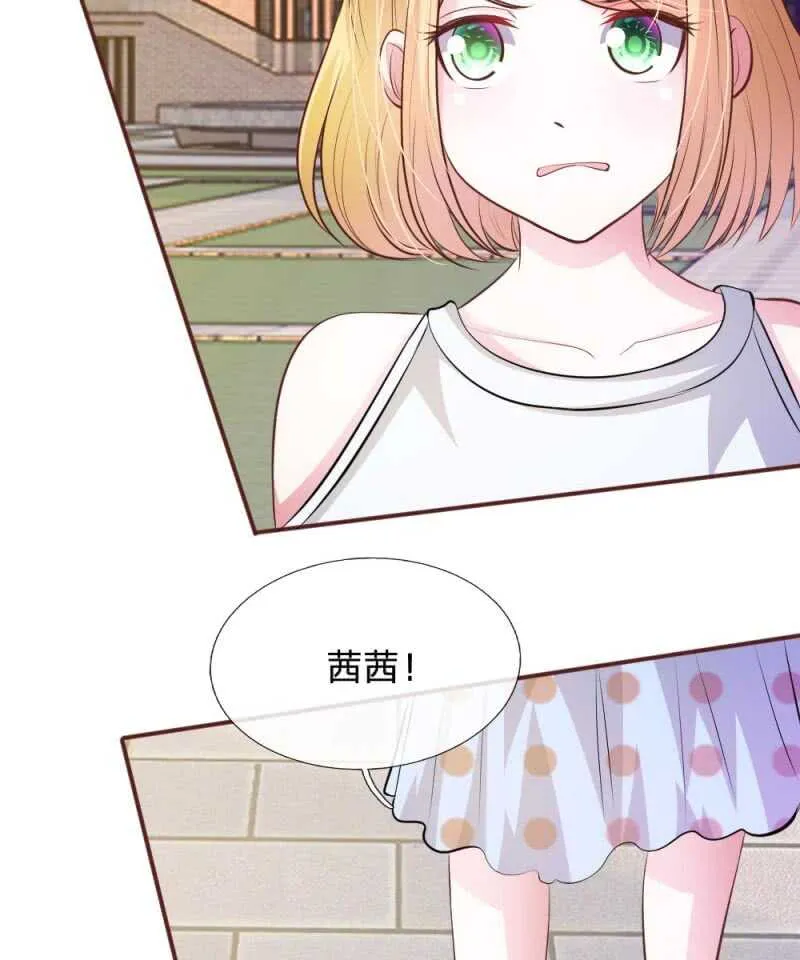 第62话 真没想到你是这种人！ 第46页