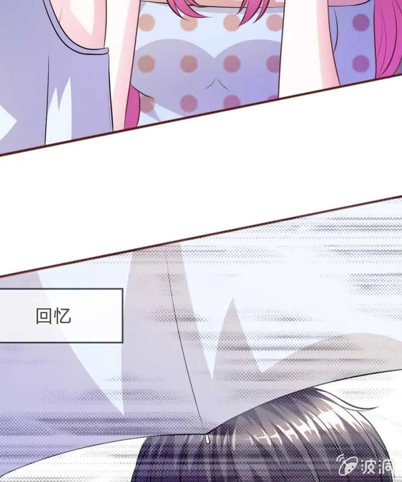 第64话 奇怪的微微 第37页
