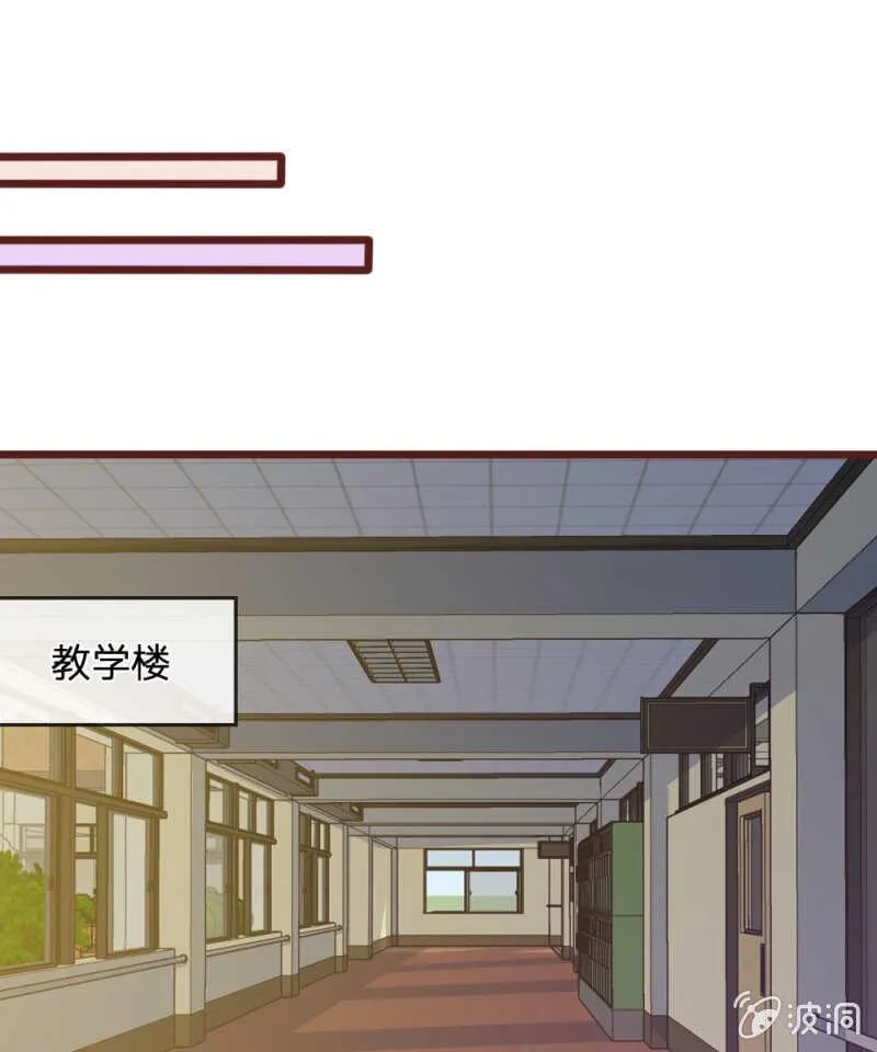 第73话 怎么可能？ 第13页