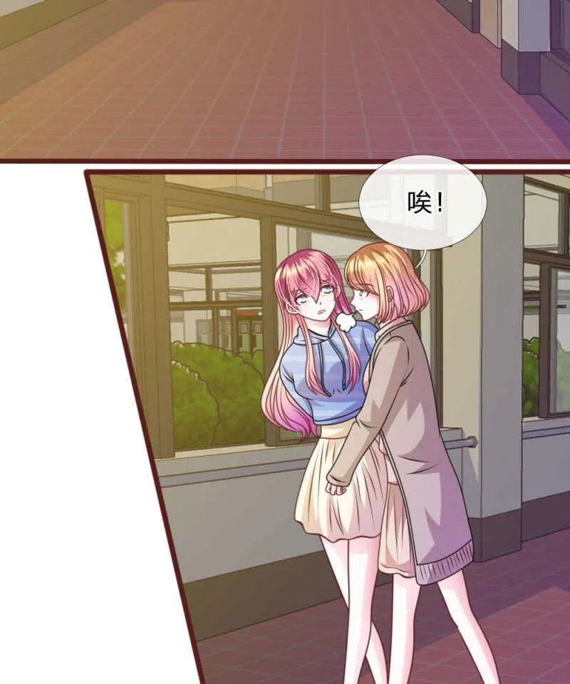 第73话 怎么可能？ 第14页