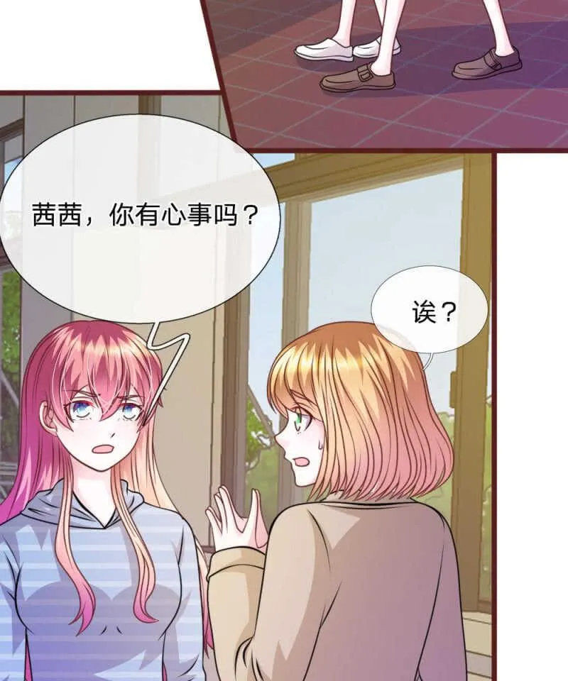 第73话 怎么可能？ 第15页