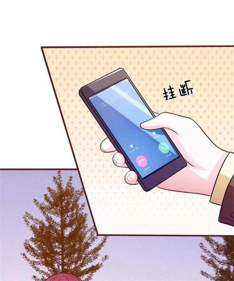 第75话 你肯定是骗我！ 第4页