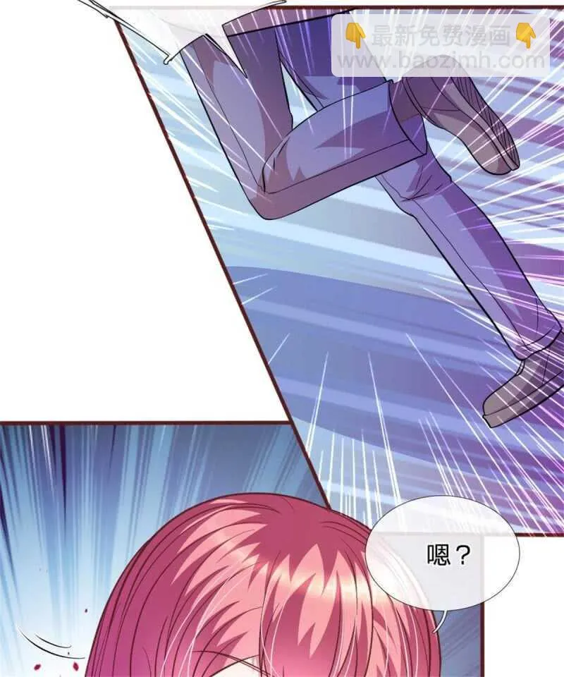 第75话 你肯定是骗我！ 第12页