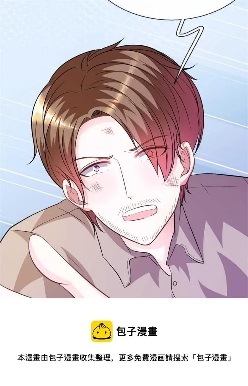 第75话 你肯定是骗我！ 第28页