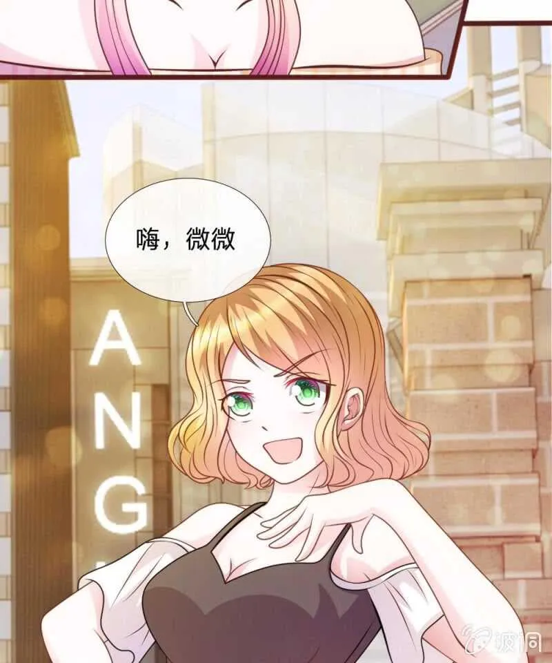 第74话 决裂 第5页