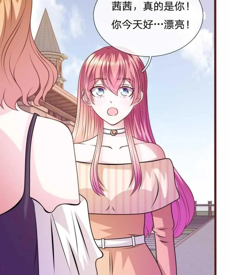 第74话 决裂 第7页