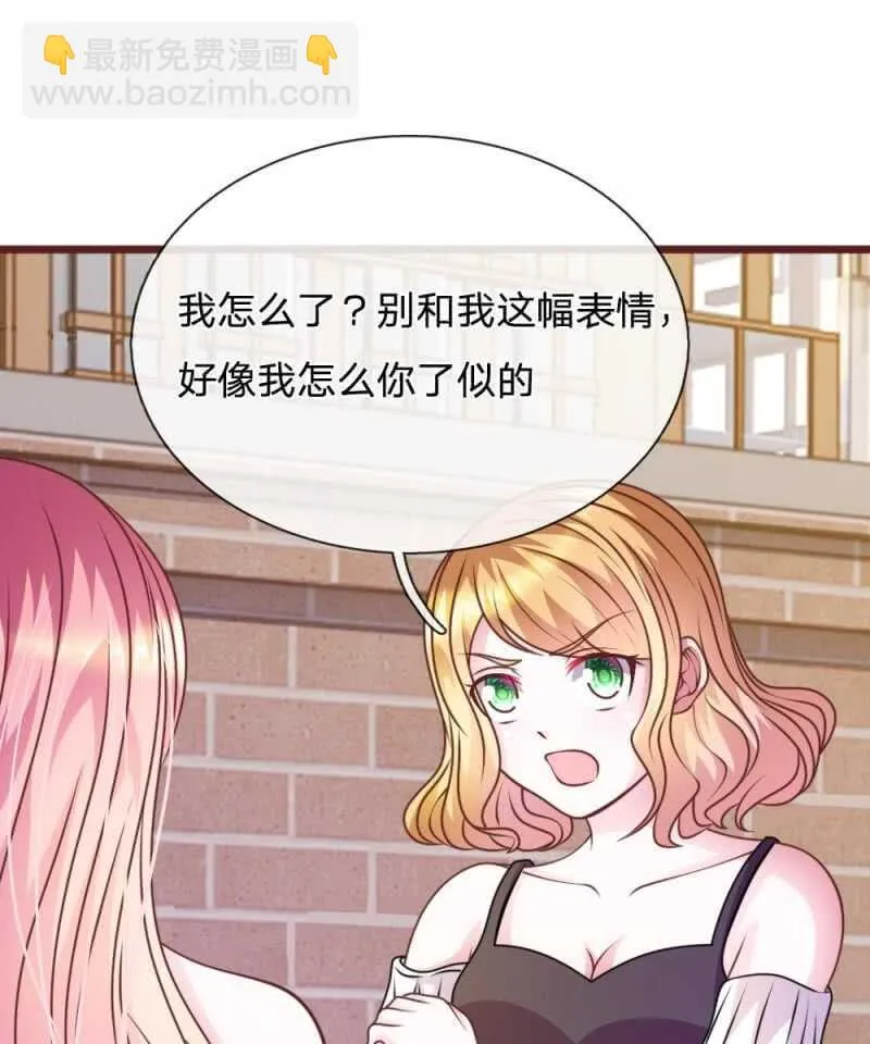 第74话 决裂 第12页