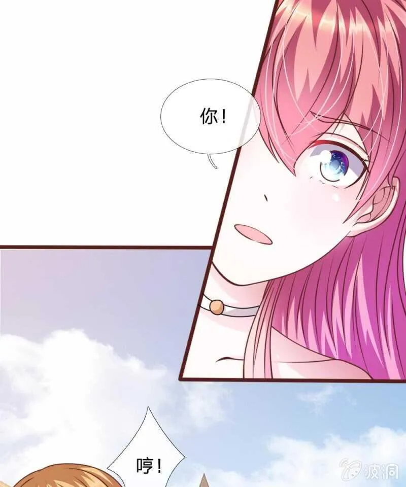第74话 决裂 第17页