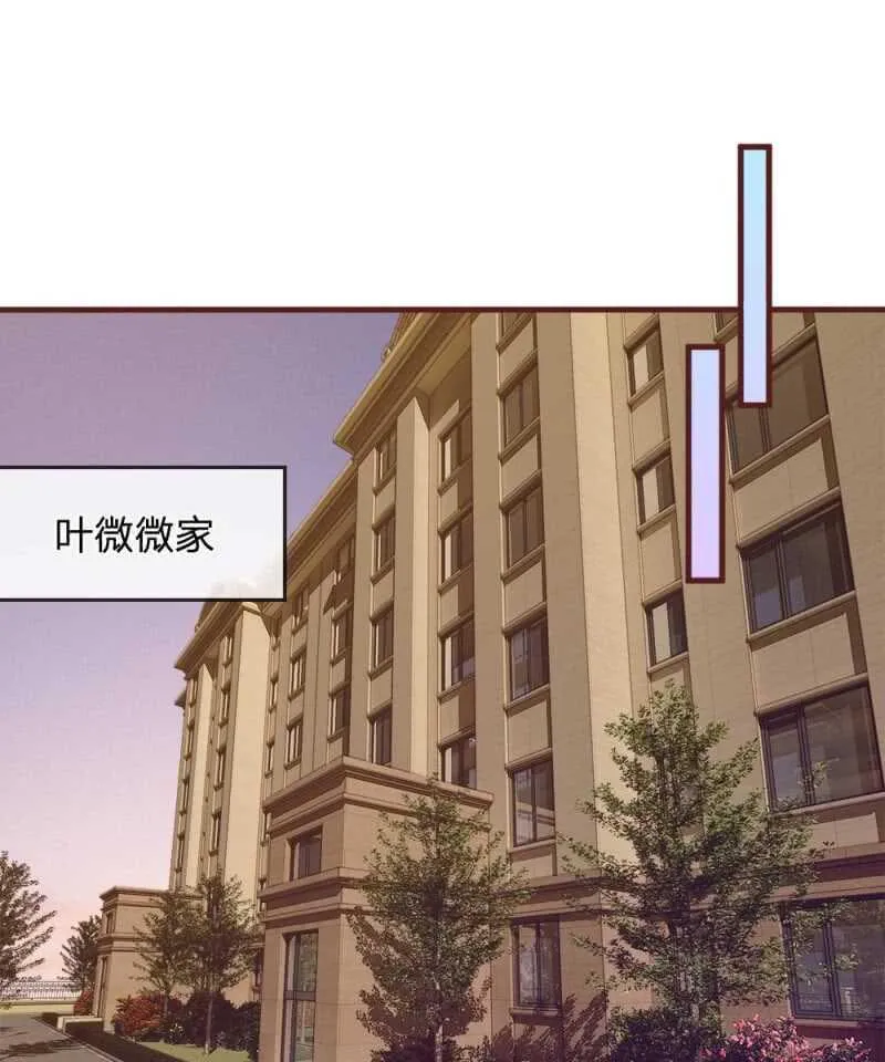 第74话 决裂 第19页