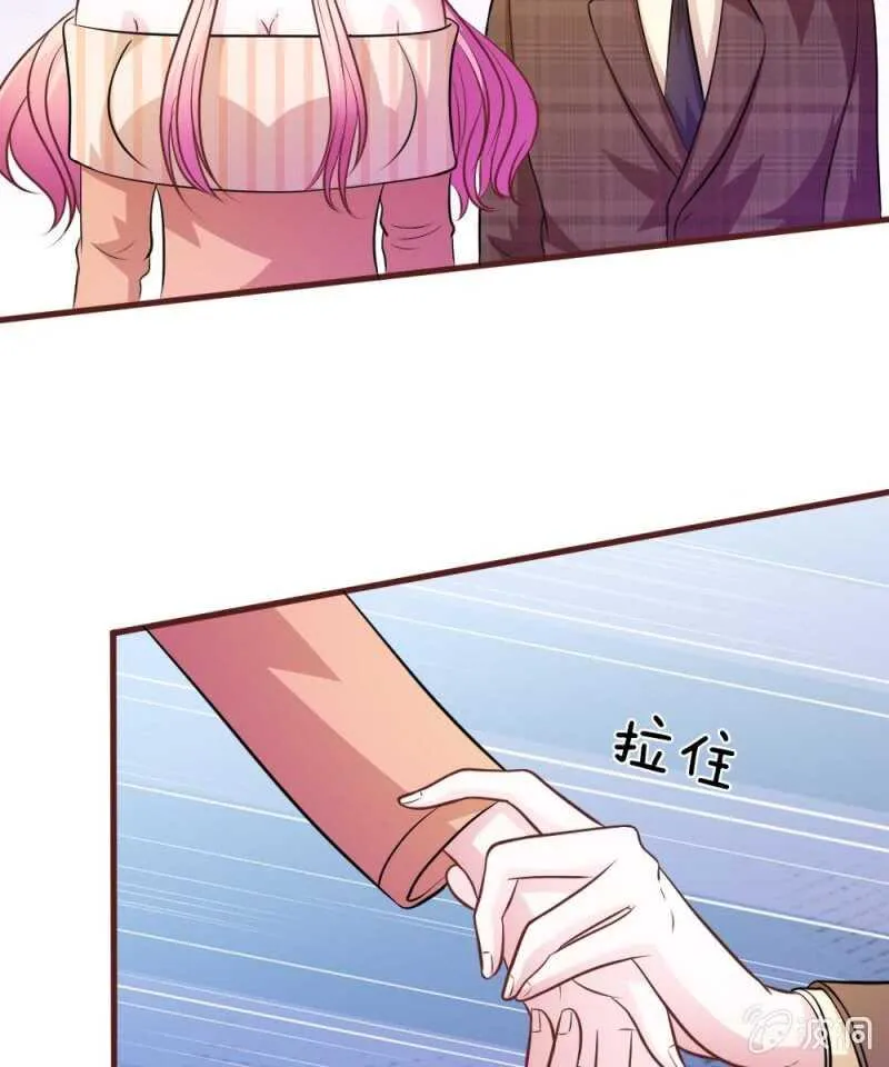 第74话 决裂 第21页