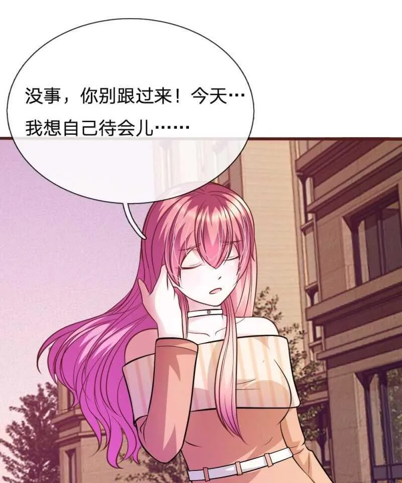 第74话 决裂 第30页