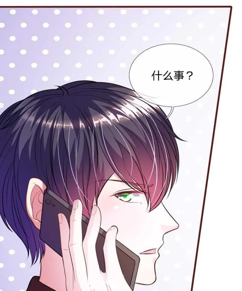第74话 决裂 第34页