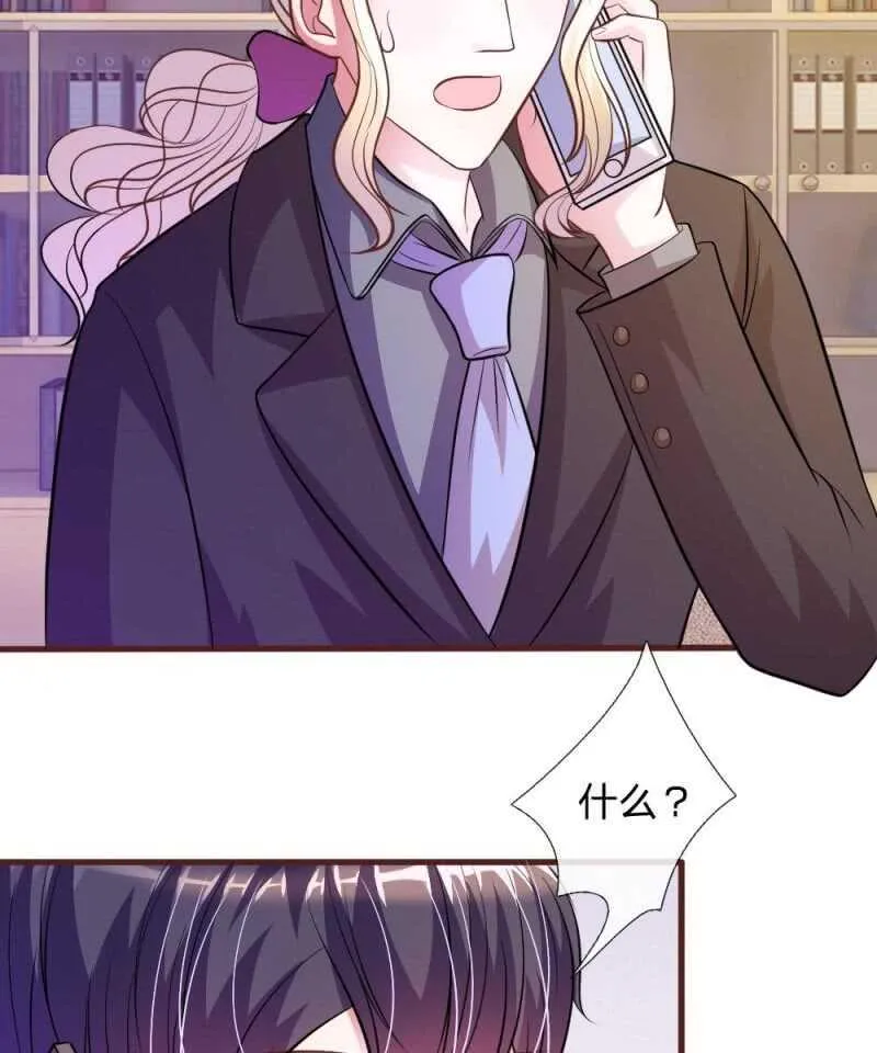 第74话 决裂 第36页