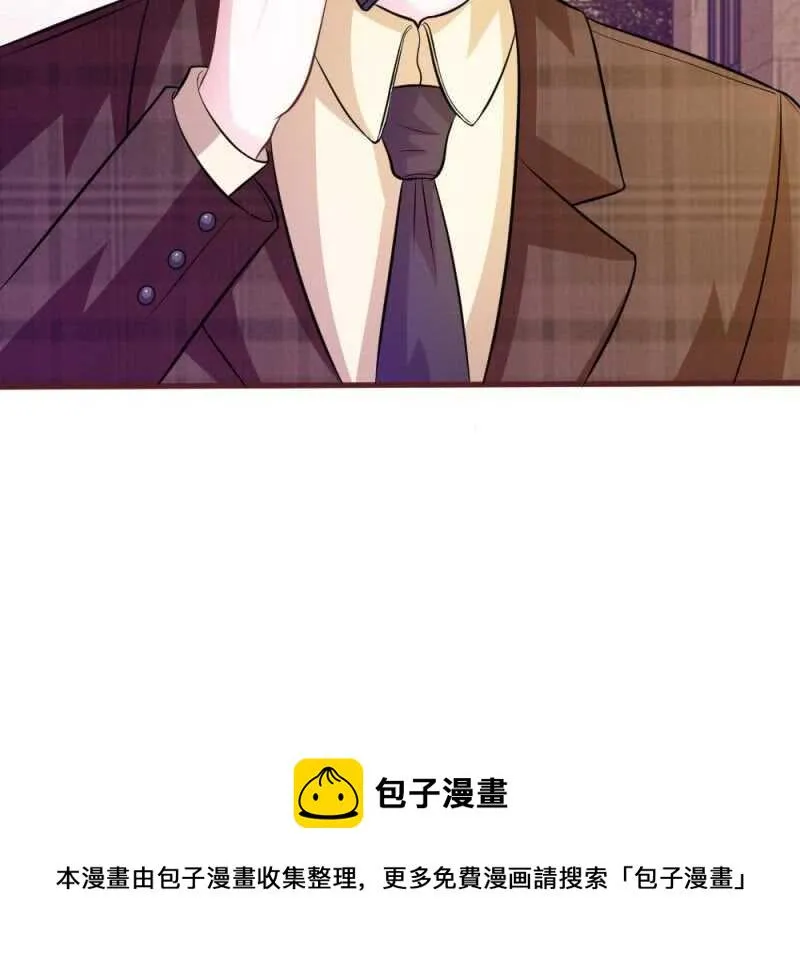 第74话 决裂 第38页