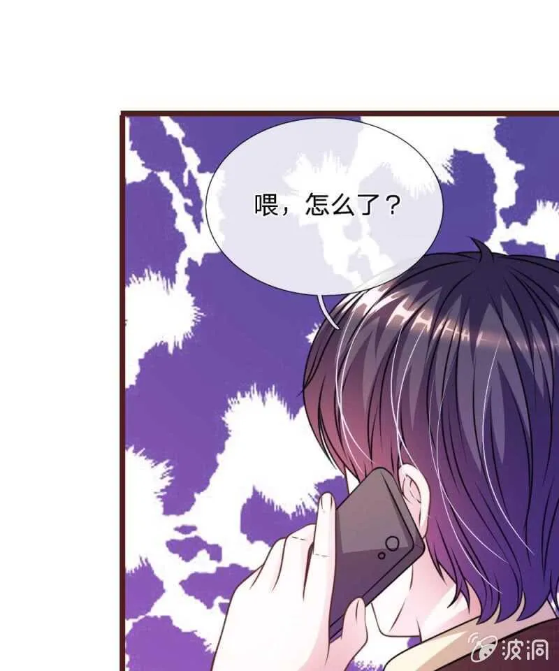 第76话 疑点重重 第21页