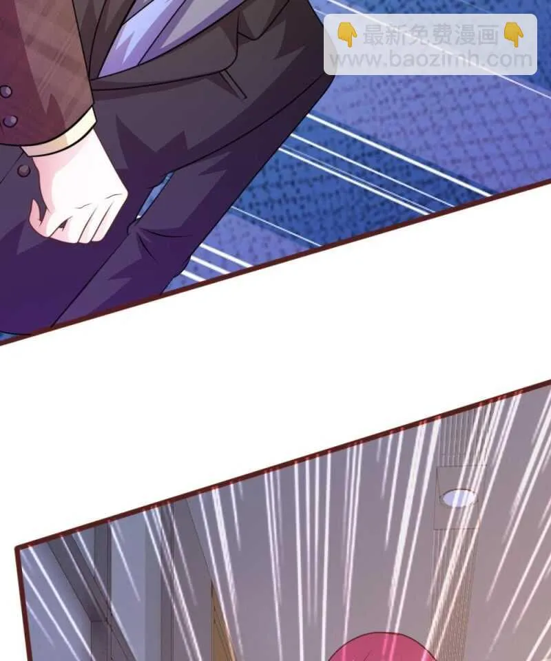第76话 疑点重重 第34页