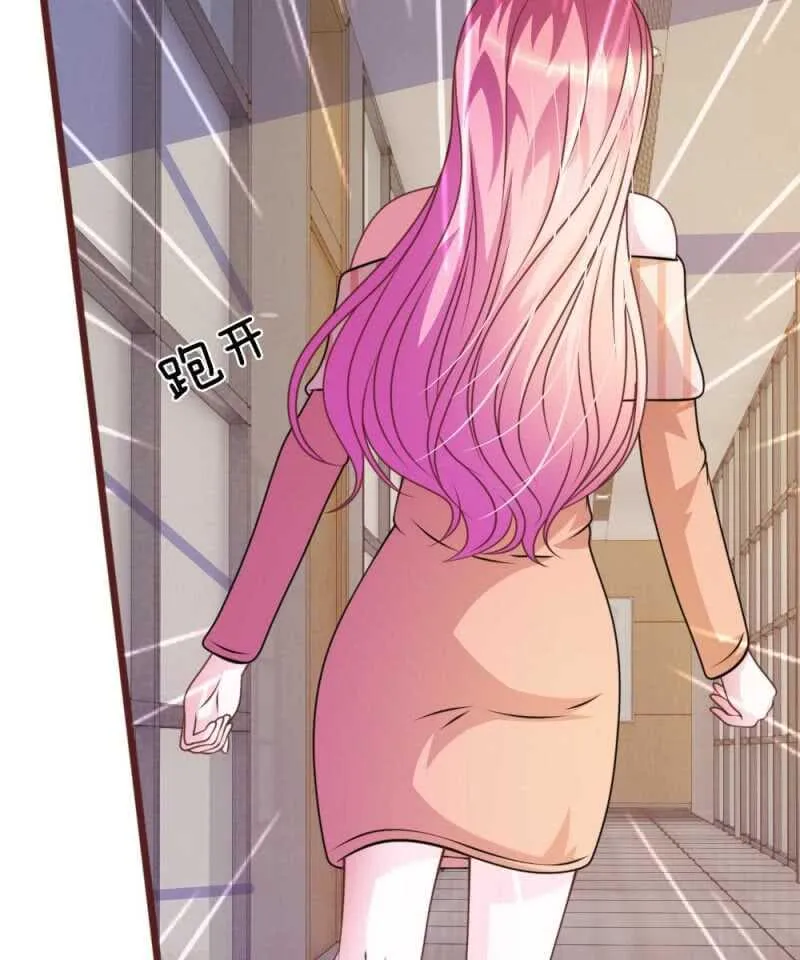 第76话 疑点重重 第35页