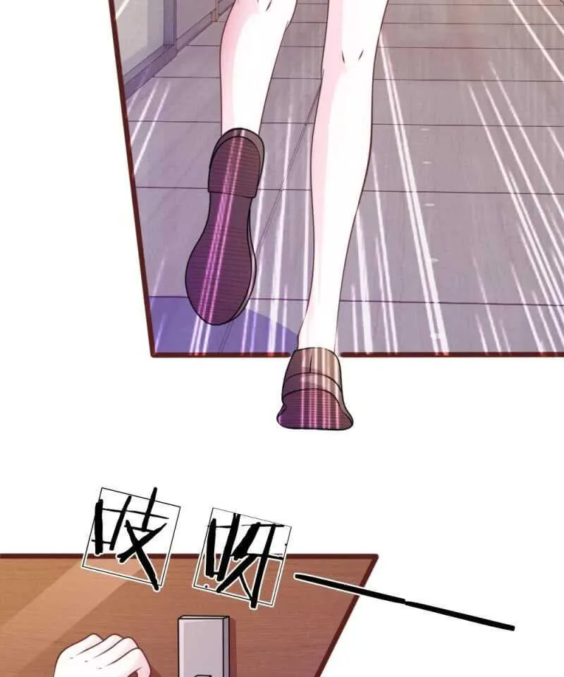 第76话 疑点重重 第36页