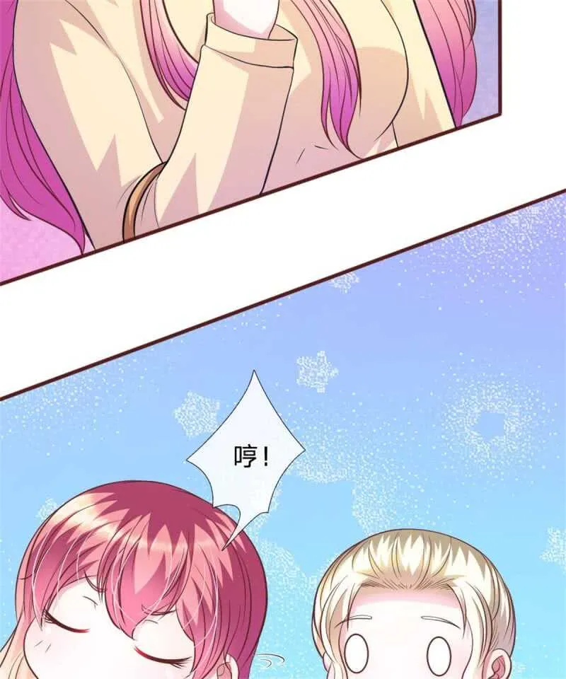 第78话 什么情况？ 第5页