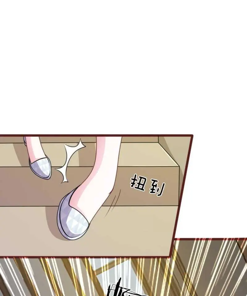 第79话 微微，不要再逞强了！ 第4页