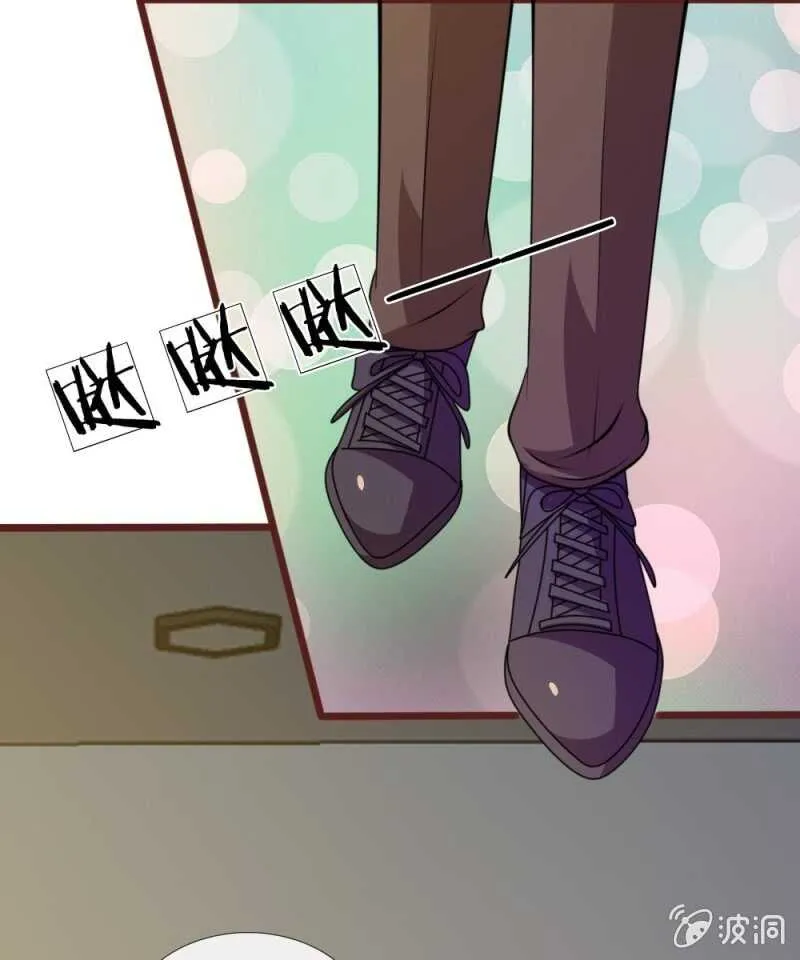 第79话 微微，不要再逞强了！ 第13页
