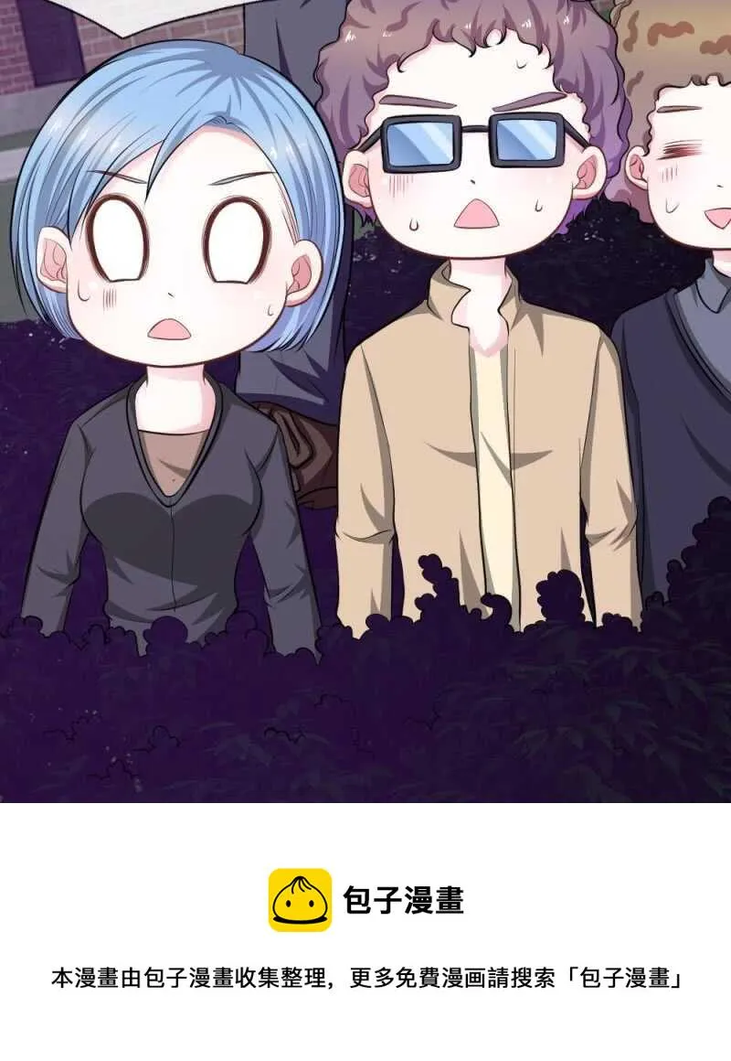 第80话 有魅力的叶老师 第30页