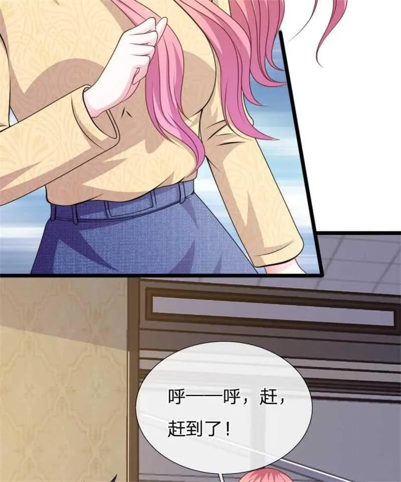 第82话 黄雀在后 第19页