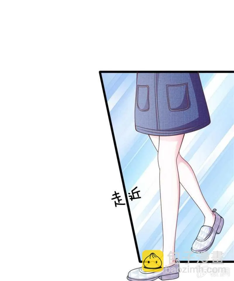 第82话 黄雀在后 第21页
