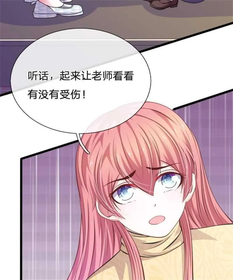 第82话 黄雀在后 第23页