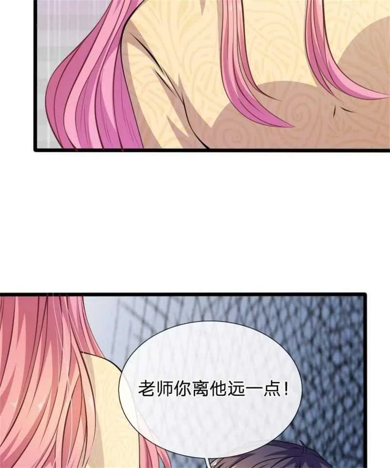 第82话 黄雀在后 第24页
