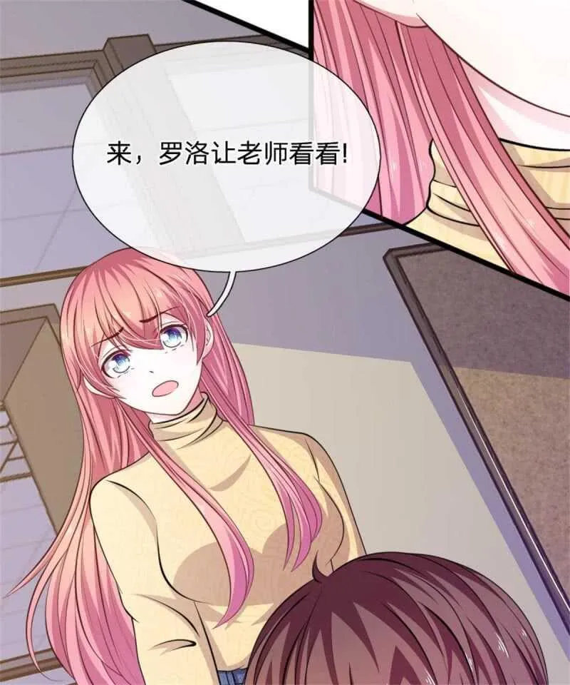 第82话 黄雀在后 第30页